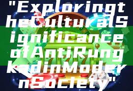 "Exploring the Cultural Significance of Anti Rungkad in Modern Society"